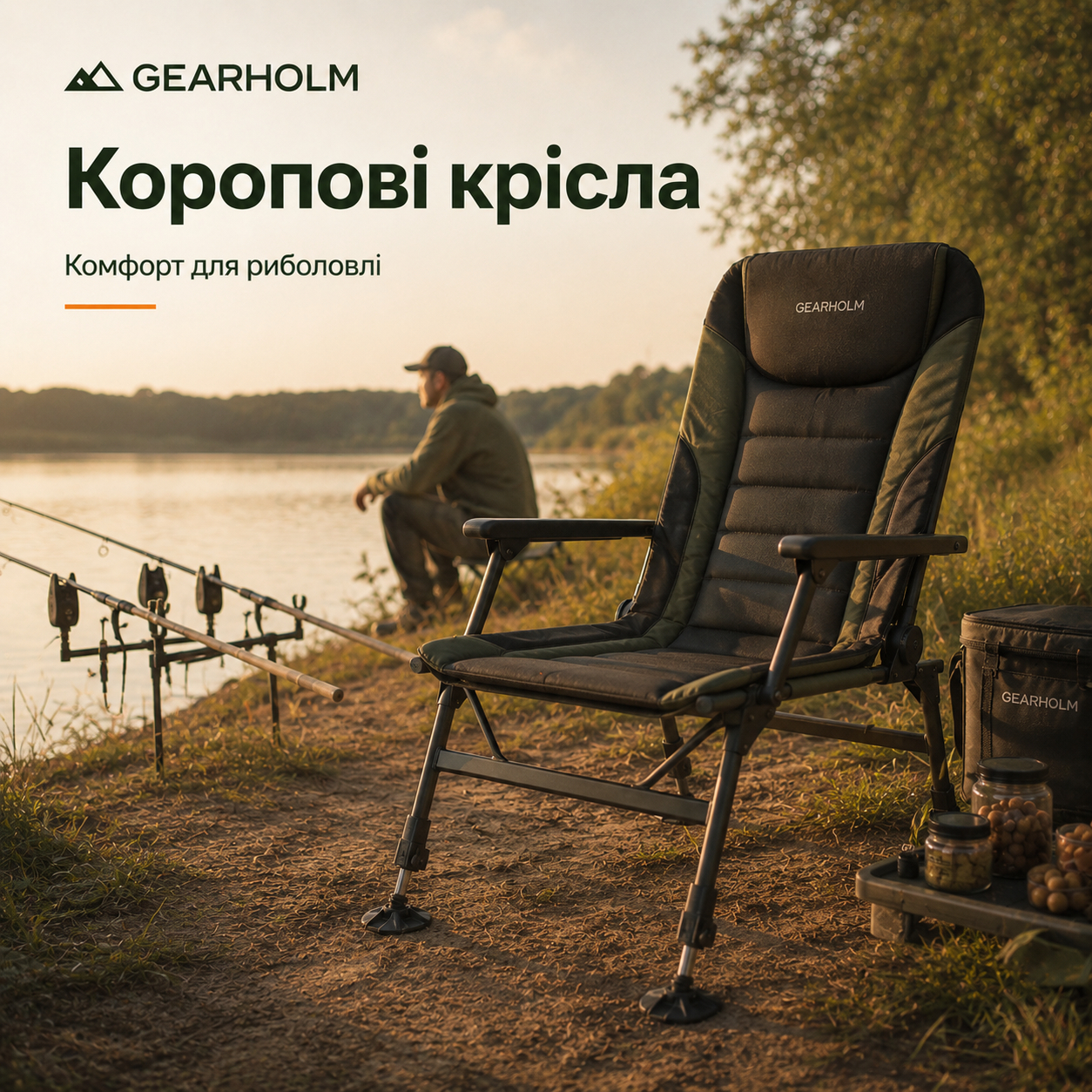 Коропові крісла